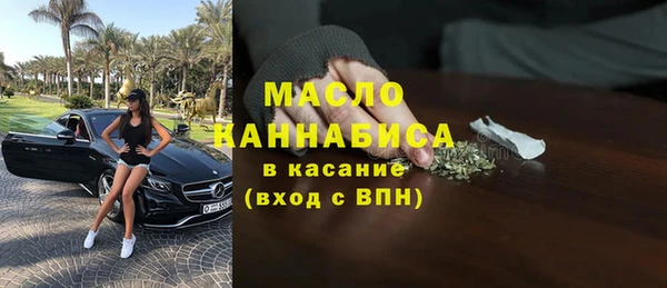 гашишное масло Богданович