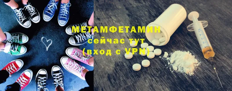 Метамфетамин Methamphetamine  Ликино-Дулёво 